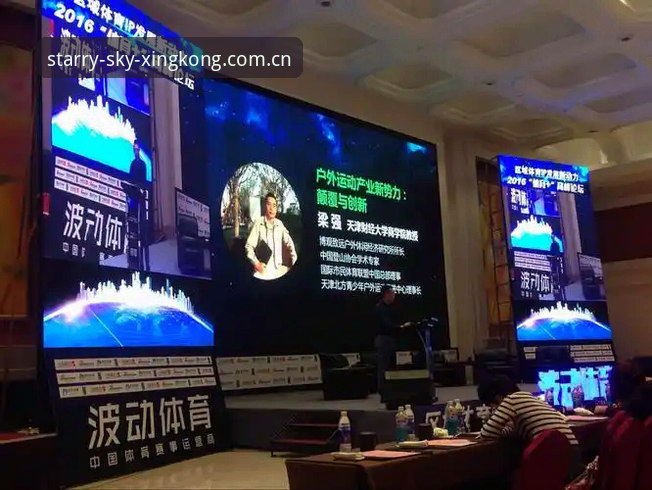 星空体育官网注册 资深用户深度体验:星空体育官网注册与平台使用全攻略